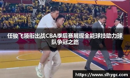 jbo竞博.体育官方网站